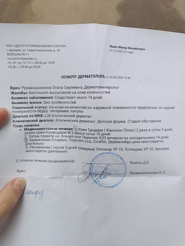 post image