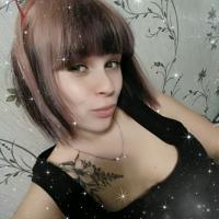 Кристина