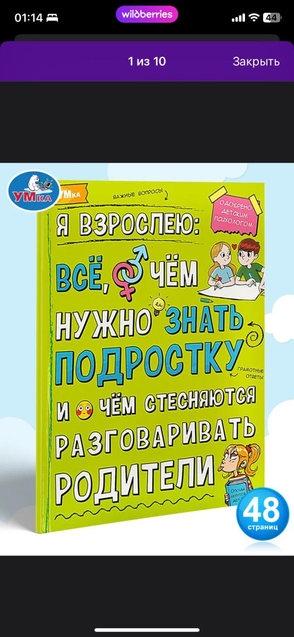 post image