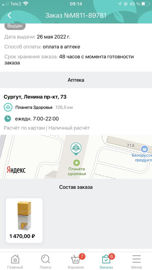 post image 4