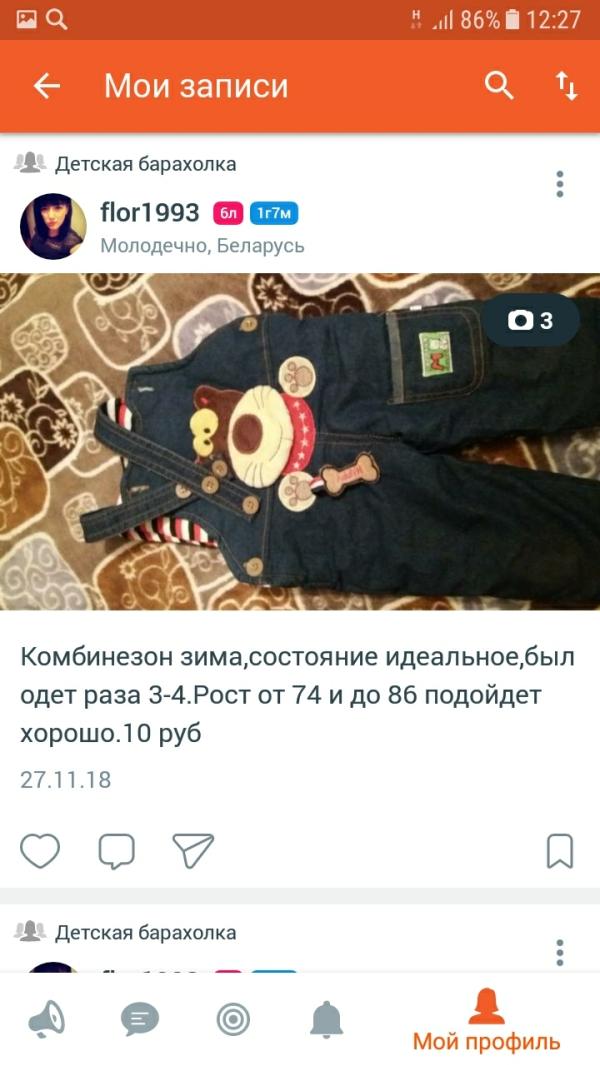 post image