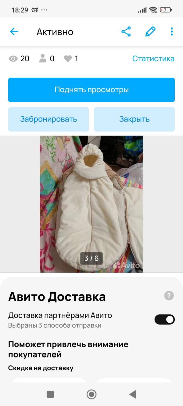 post image 3