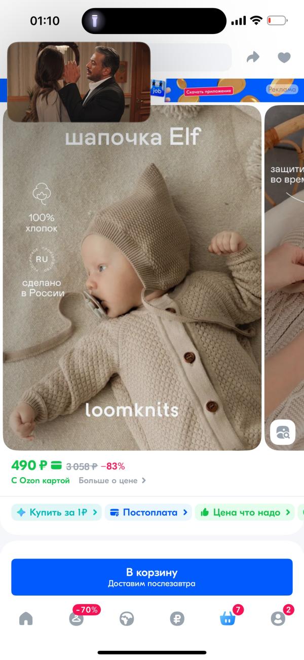 post image 5