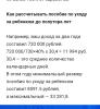 стикер