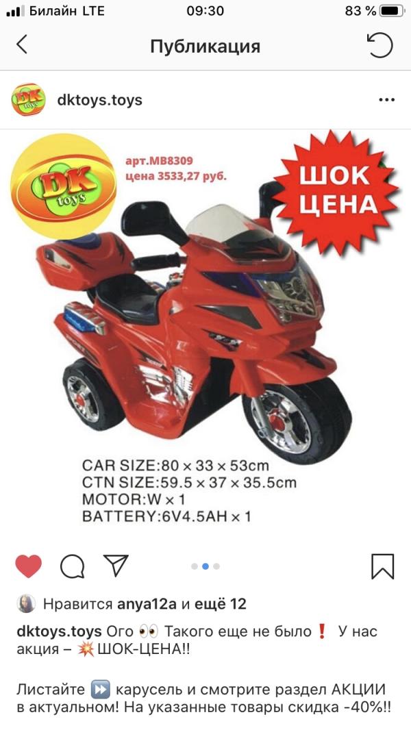 post image 1
