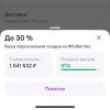 стикер