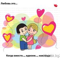 Александра