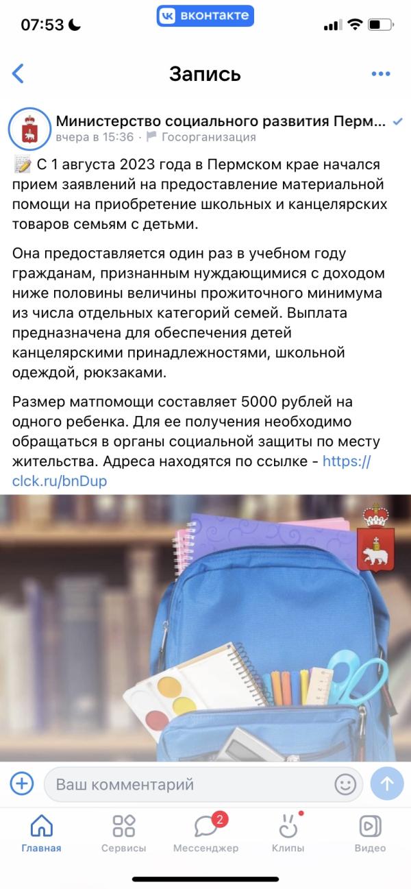 post image