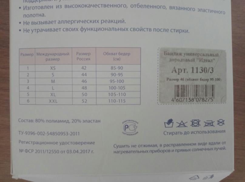 post image 3