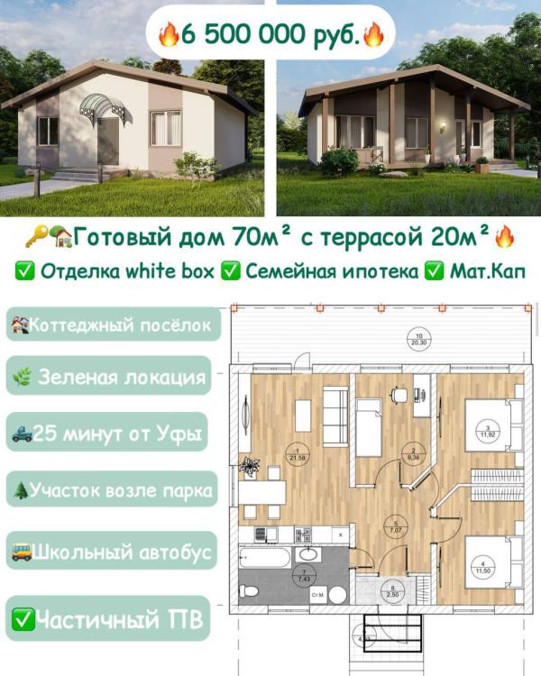 post image 4