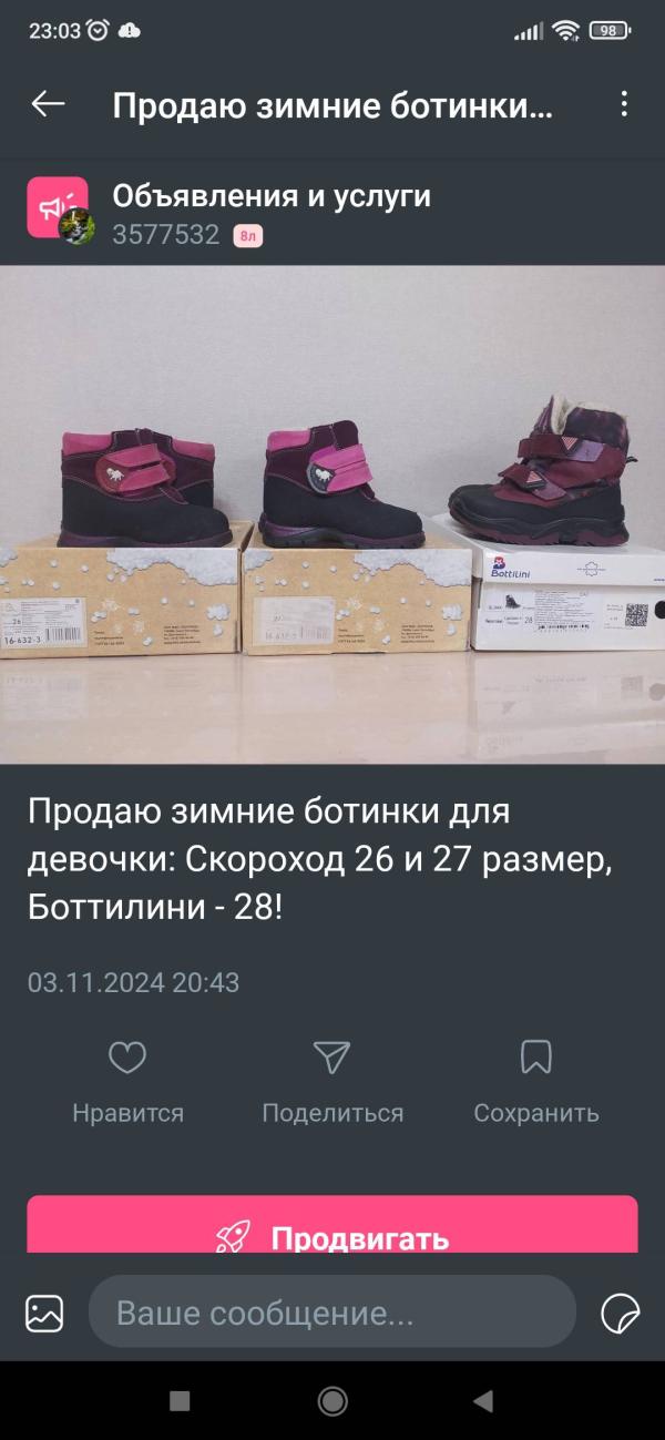post image