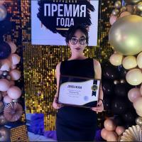 Шахноза