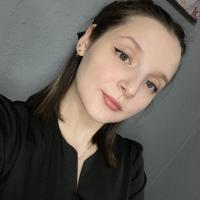Алина