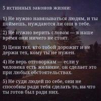 виктория