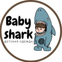 Детская одежда