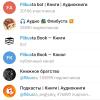 стикер