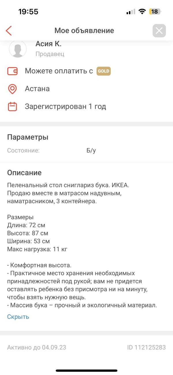 post image 5