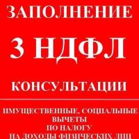 Ксения