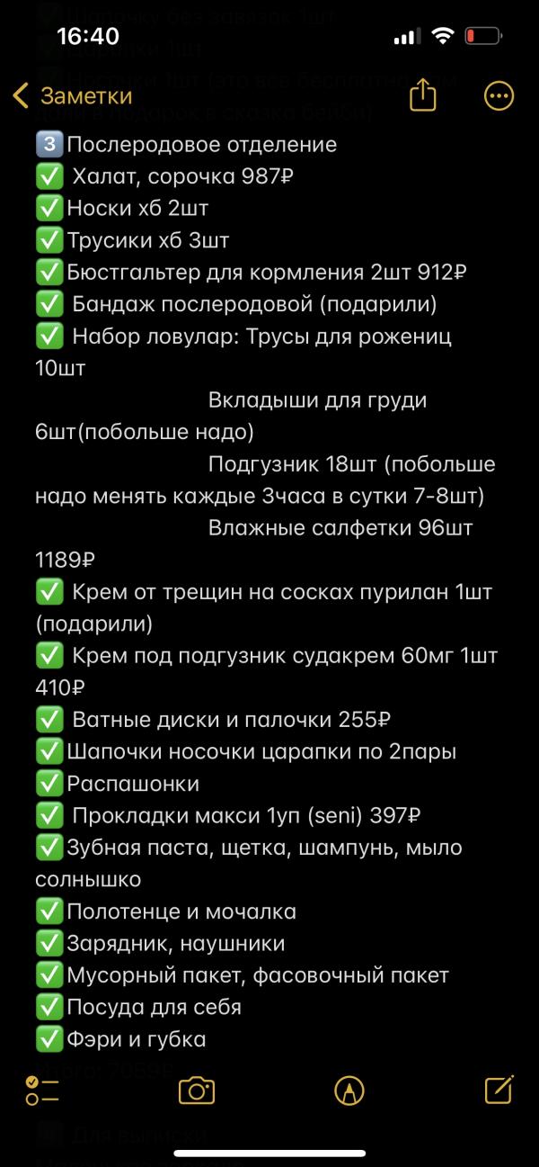 post image 3