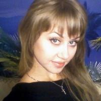 Алёна