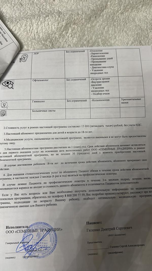 post image 3