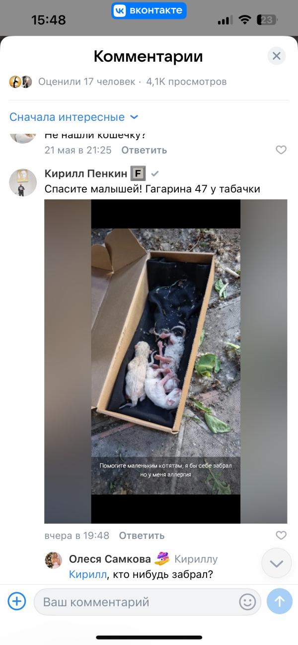 post image