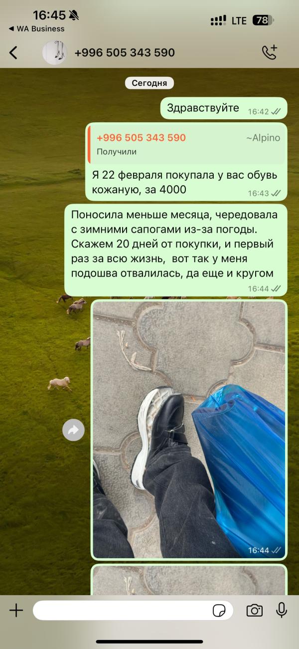 post image