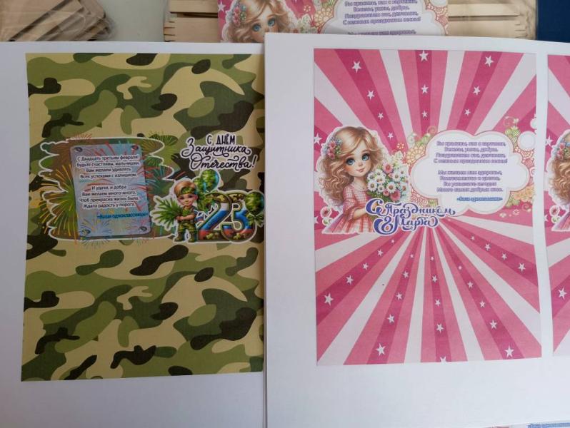 post image 3
