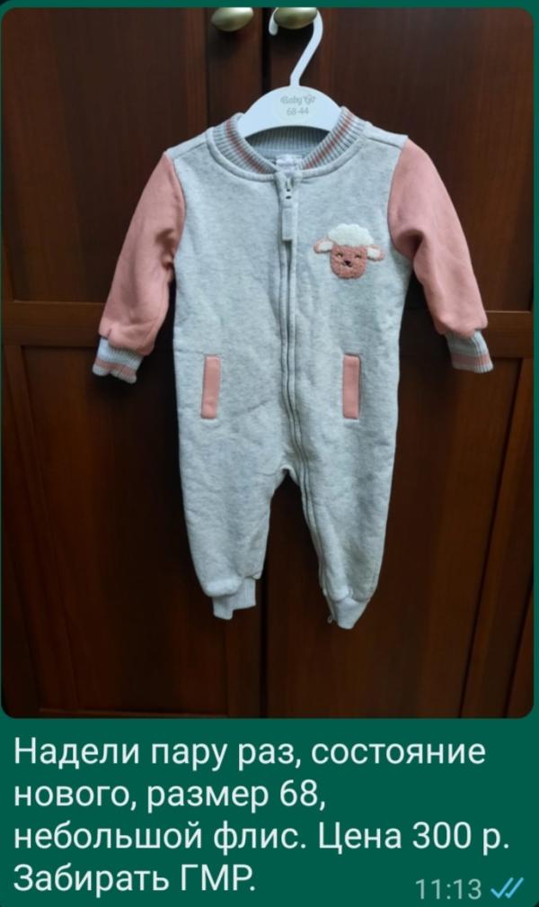 post image 1