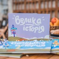 Именная книга