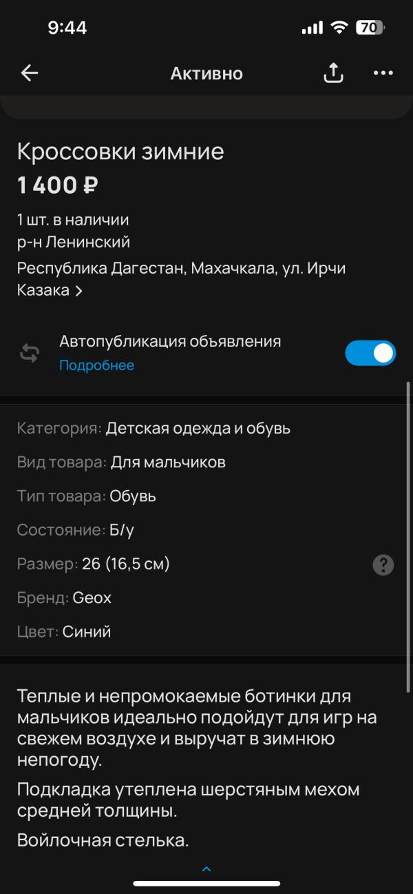 post image 2