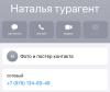 стикер