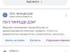 стикер