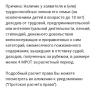 стикер