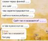 стикер