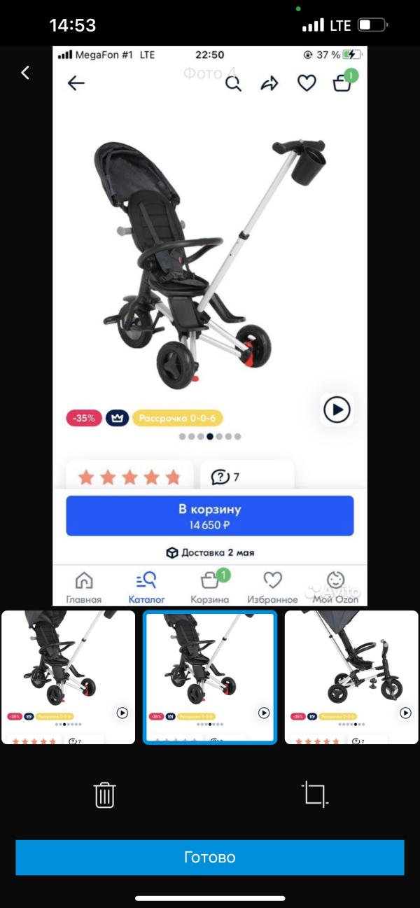 post image 4