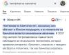 стикер