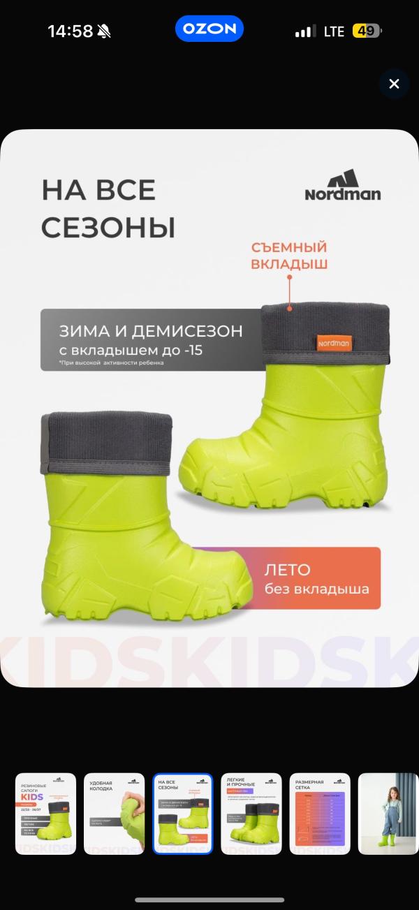 post image 4
