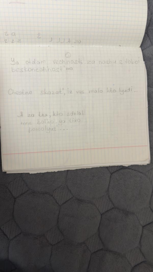 post image 5