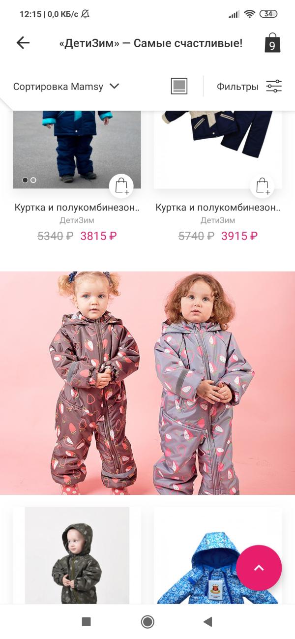 post image 1