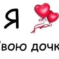 Замира