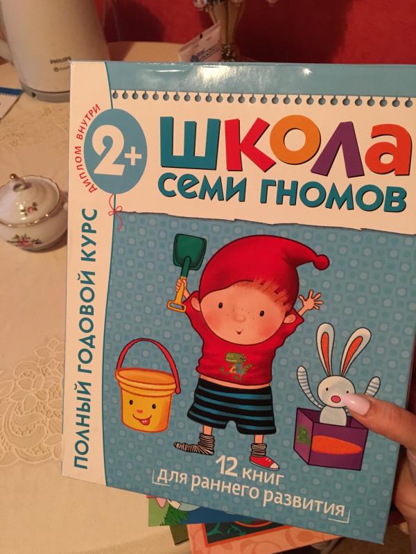 post image 2