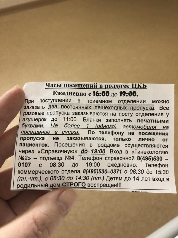 post image 4