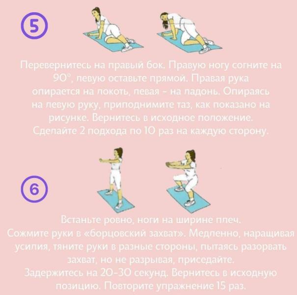 post image 4