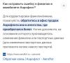 стикер