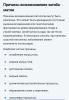 стикер