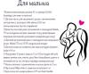 стикер