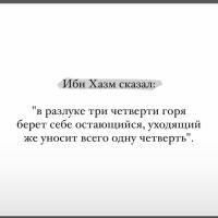 Заира