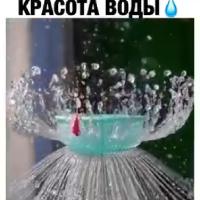 Анека