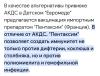 стикер